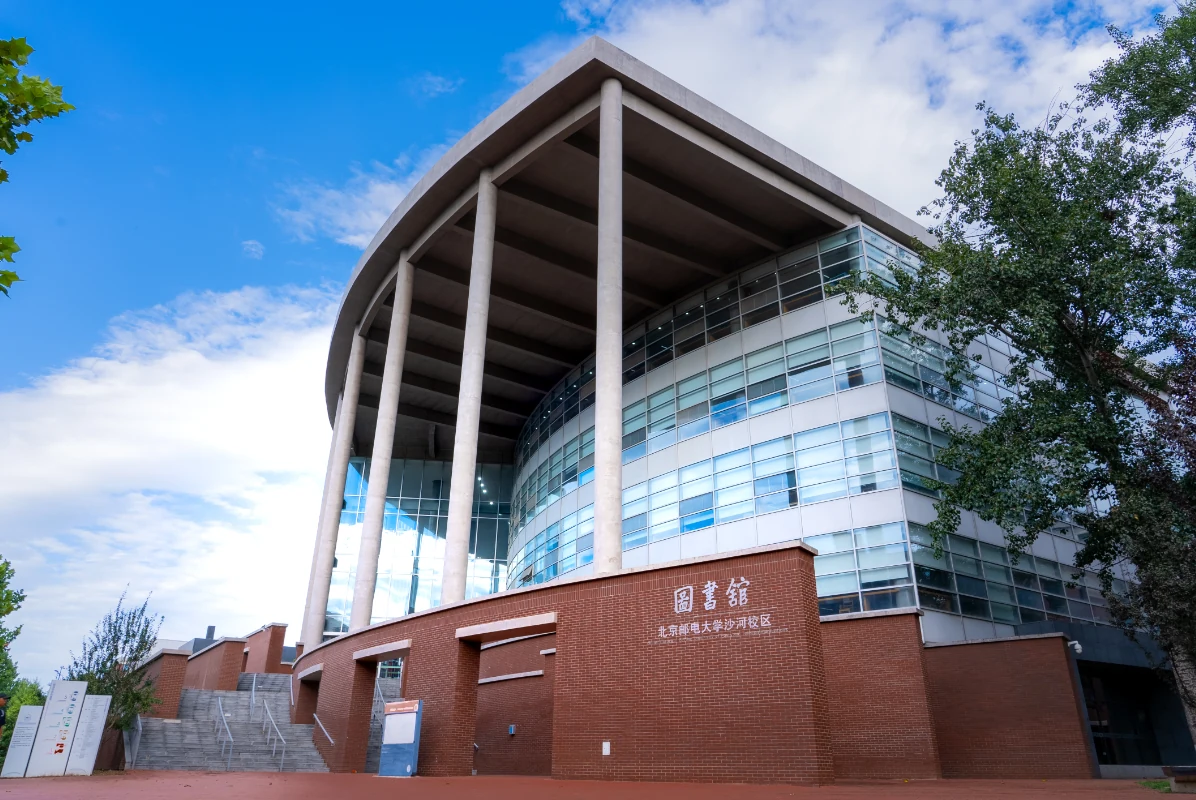昌平校区图书馆建筑