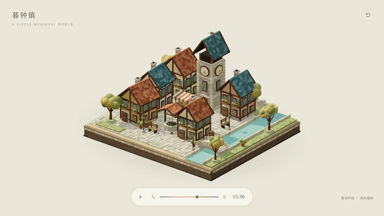 暮钟镇 · A little medieval world的页面截图